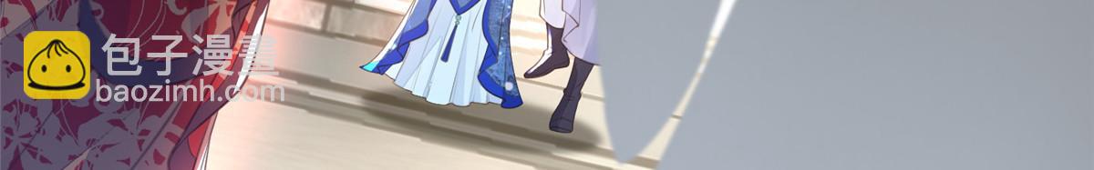 鮫人弟弟又咬我了 - 003 別惹我，懂？(2/3) - 2