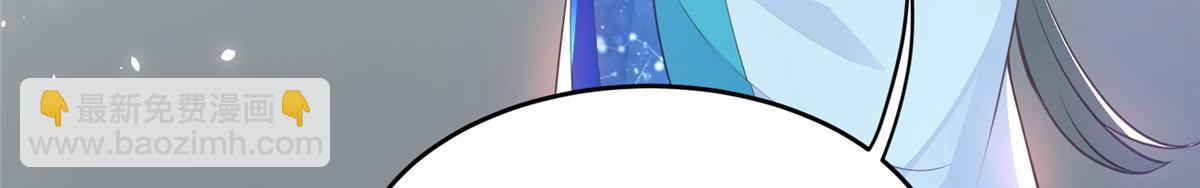 鮫人弟弟又咬我了 - 003 別惹我，懂？(2/3) - 5