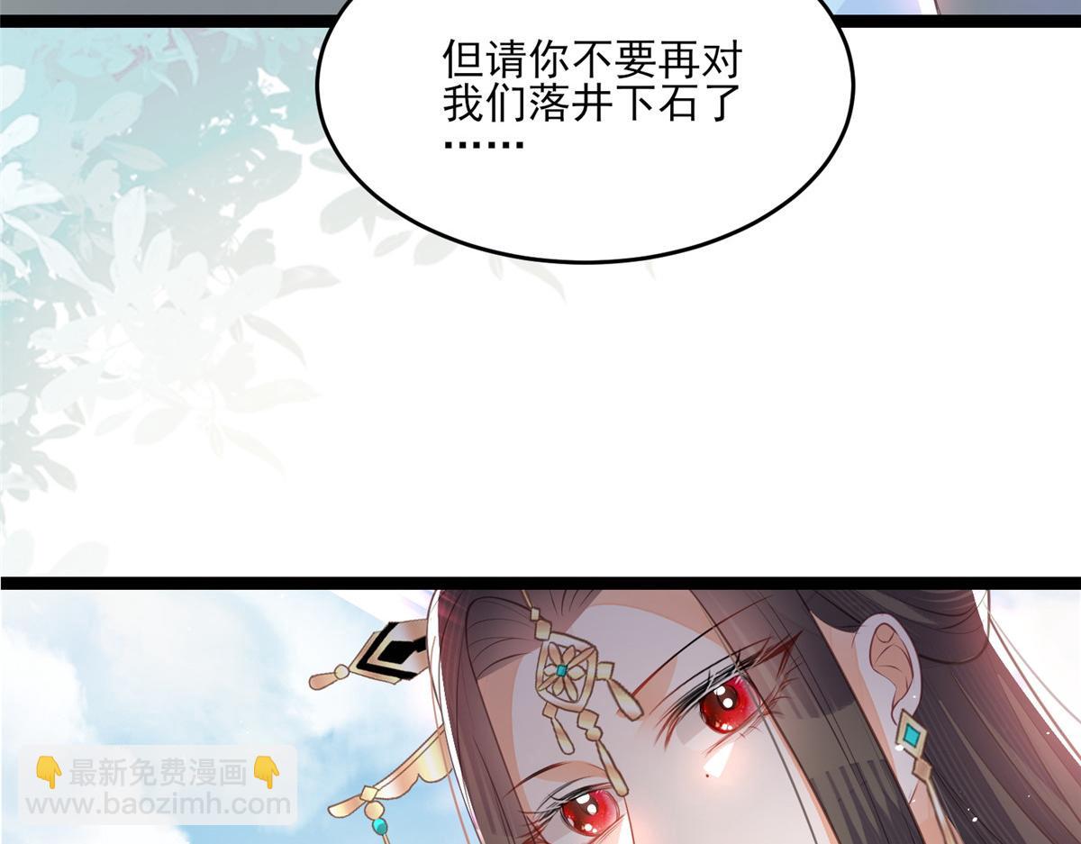 鮫人弟弟又咬我了 - 003 別惹我，懂？(2/3) - 6