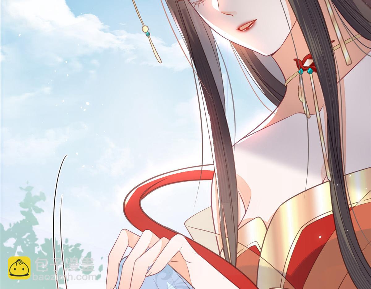 鮫人弟弟又咬我了 - 003 別惹我，懂？(2/3) - 7