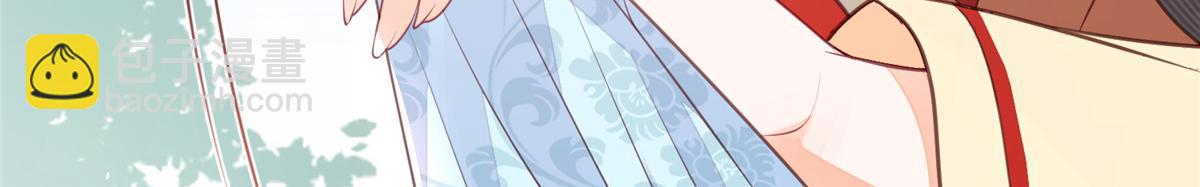 鮫人弟弟又咬我了 - 003 別惹我，懂？(2/3) - 8