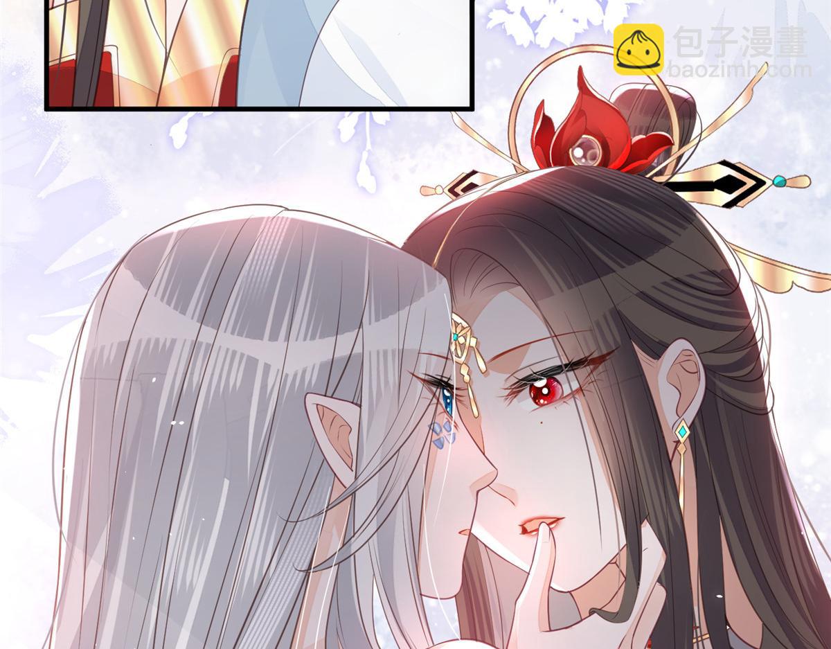 鮫人弟弟又咬我了 - 003 別惹我，懂？(1/3) - 8