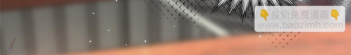 鮫人弟弟又咬我了 - 003 別惹我，懂？(2/3) - 3