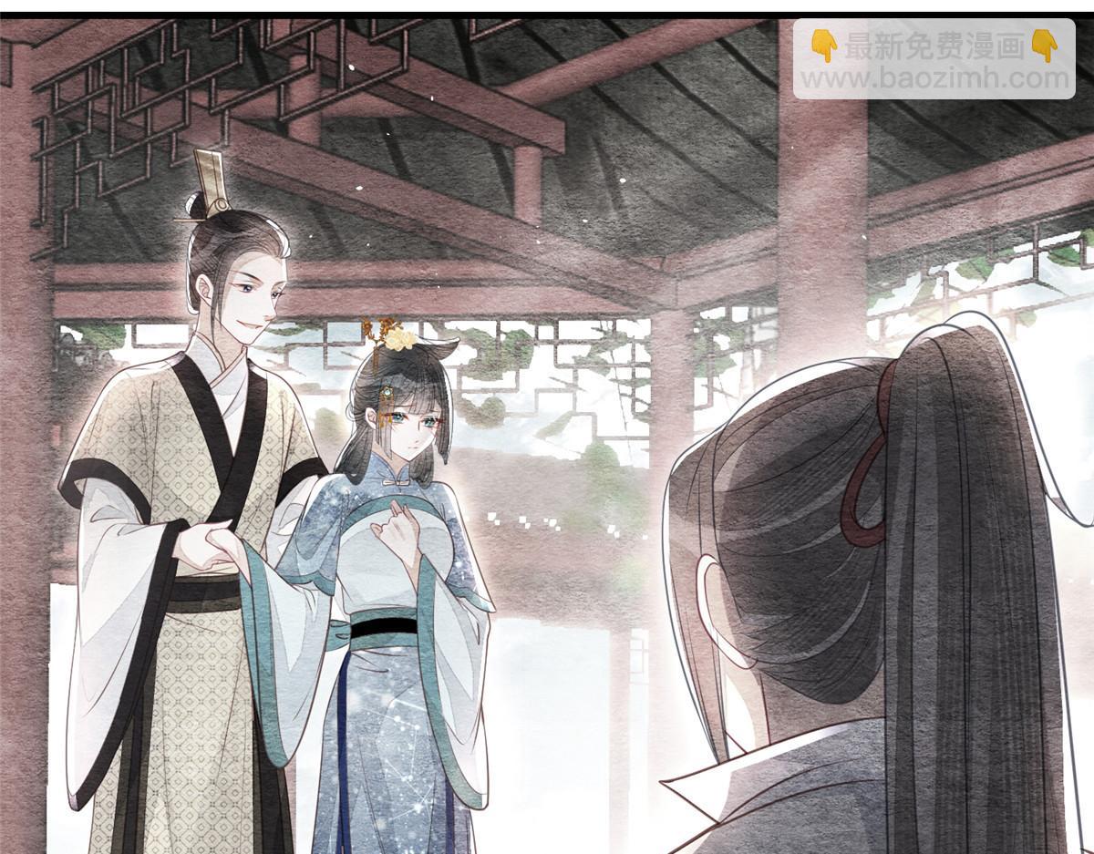 鮫人弟弟又咬我了 - 003 別惹我，懂？(2/3) - 7