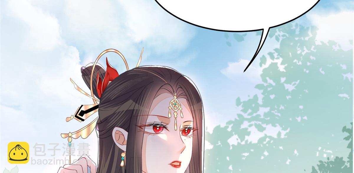 鮫人弟弟又咬我了 - 003 別惹我，懂？(2/3) - 1