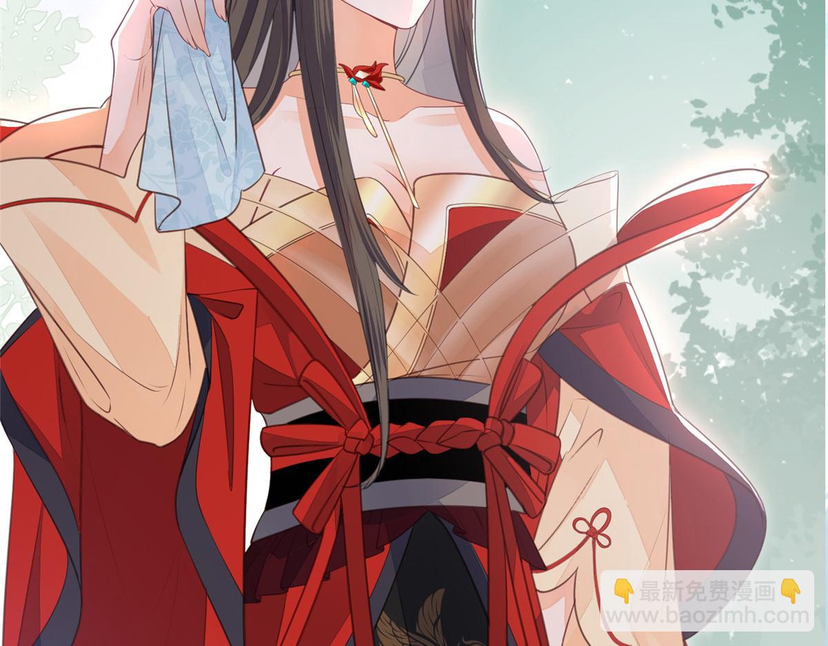 鮫人弟弟又咬我了 - 003 別惹我，懂？(2/3) - 2