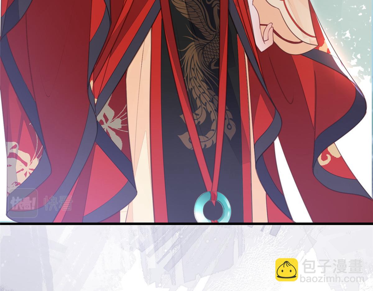 鮫人弟弟又咬我了 - 003 別惹我，懂？(2/3) - 3