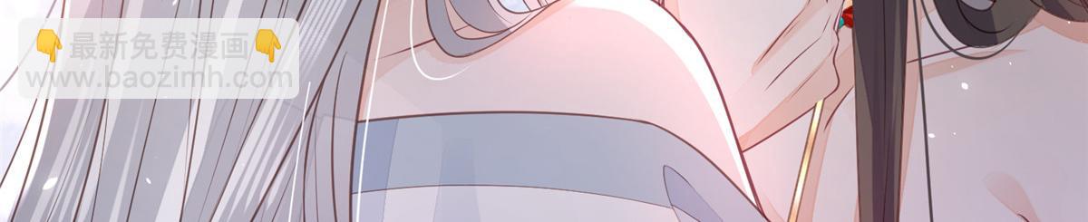 鮫人弟弟又咬我了 - 003 別惹我，懂？(1/3) - 1