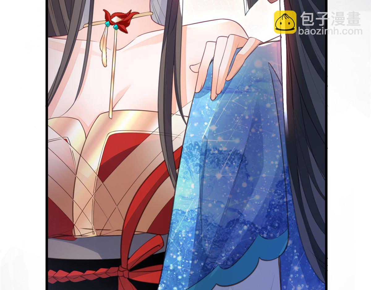 鮫人弟弟又咬我了 - 003 別惹我，懂？(2/3) - 6