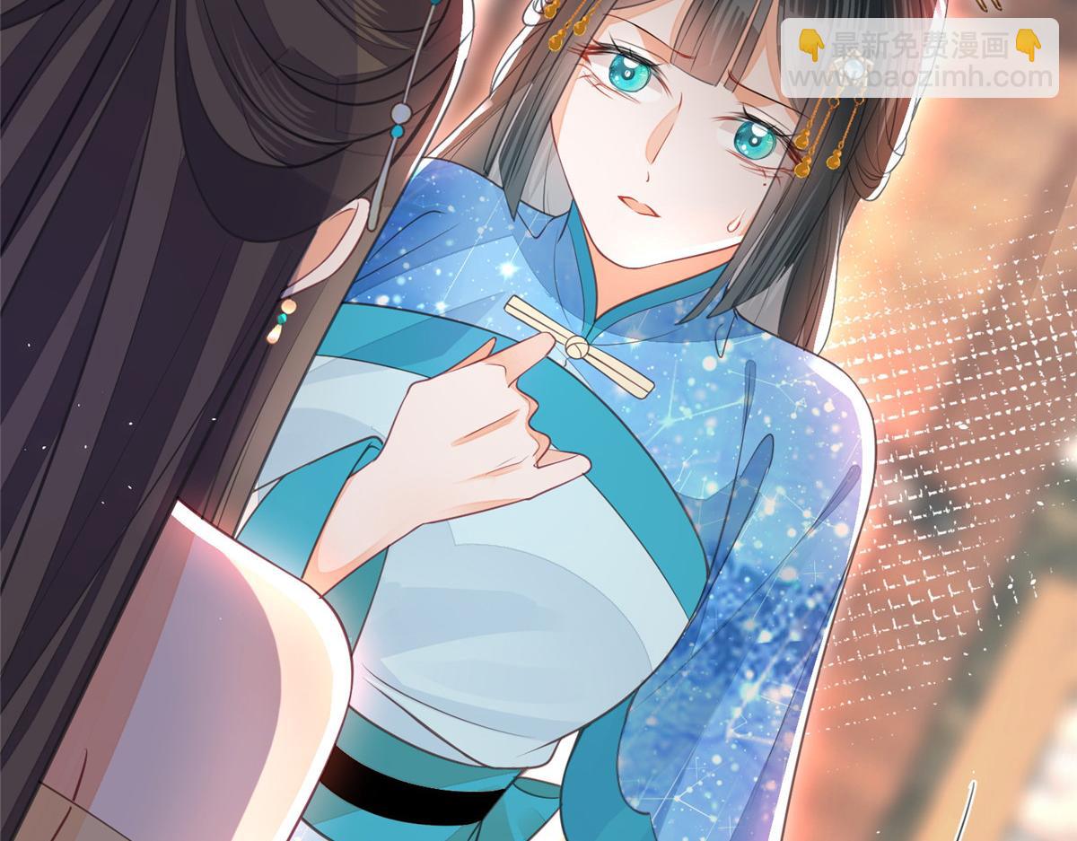 鮫人弟弟又咬我了 - 003 別惹我，懂？(2/3) - 1