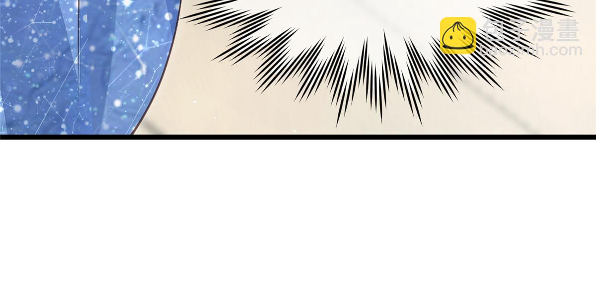 鮫人弟弟又咬我了 - 003 別惹我，懂？(2/3) - 5