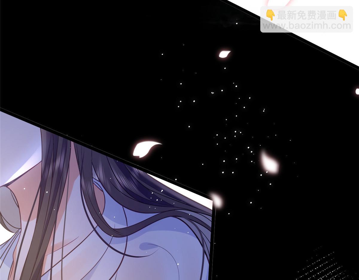 鮫人弟弟又咬我了 - 039 我不要你了(1/2) - 4