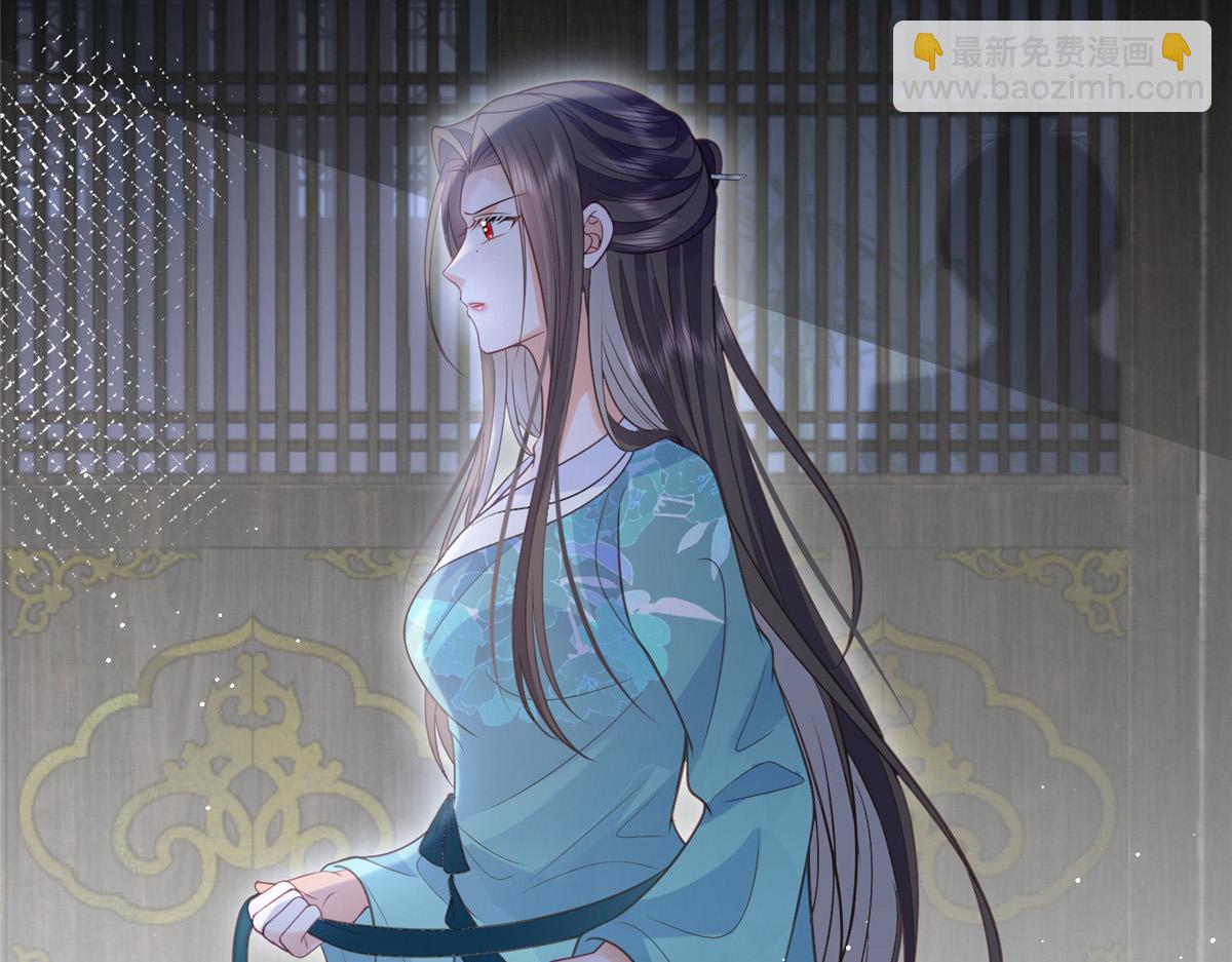 鮫人弟弟又咬我了 - 039 我不要你了(1/2) - 7