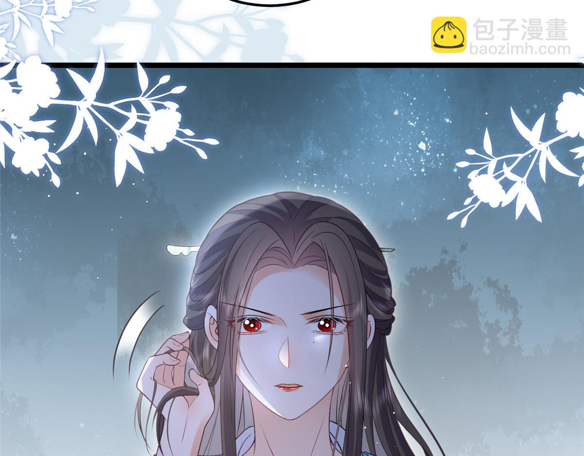 鮫人弟弟又咬我了 - 039 我不要你了(1/2) - 1