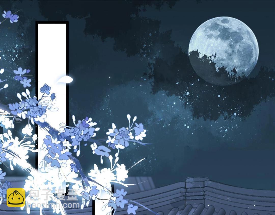 鮫人弟弟又咬我了 - 039 我不要你了(1/2) - 3