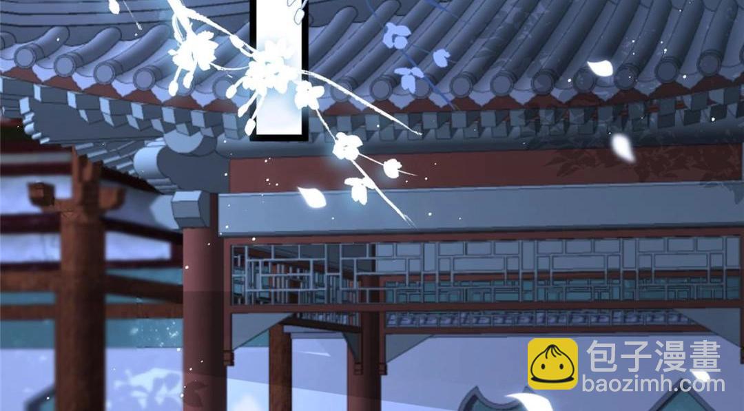 鮫人弟弟又咬我了 - 039 我不要你了(1/2) - 4