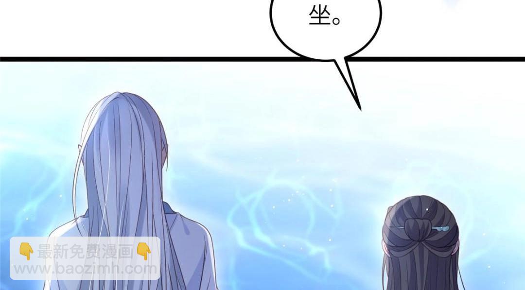 鮫人弟弟又咬我了 - 039 我不要你了(1/2) - 6