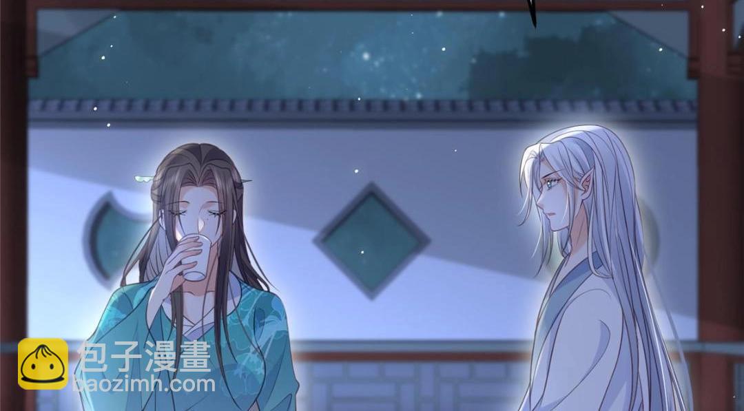 鮫人弟弟又咬我了 - 039 我不要你了(1/2) - 8