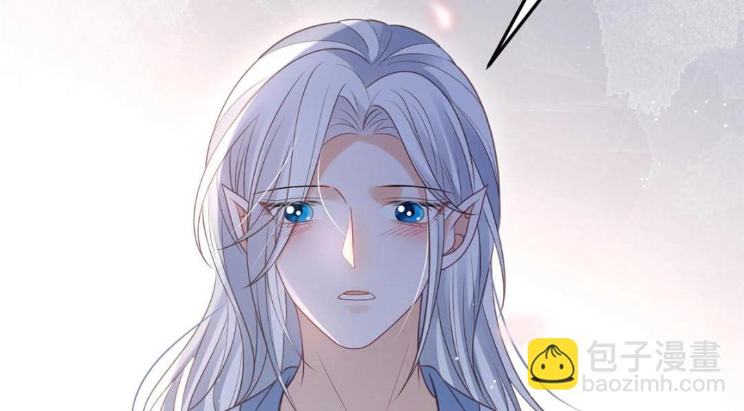 鮫人弟弟又咬我了 - 039 我不要你了(1/2) - 4