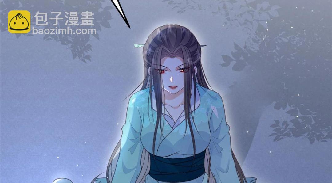 鮫人弟弟又咬我了 - 039 我不要你了(1/2) - 6