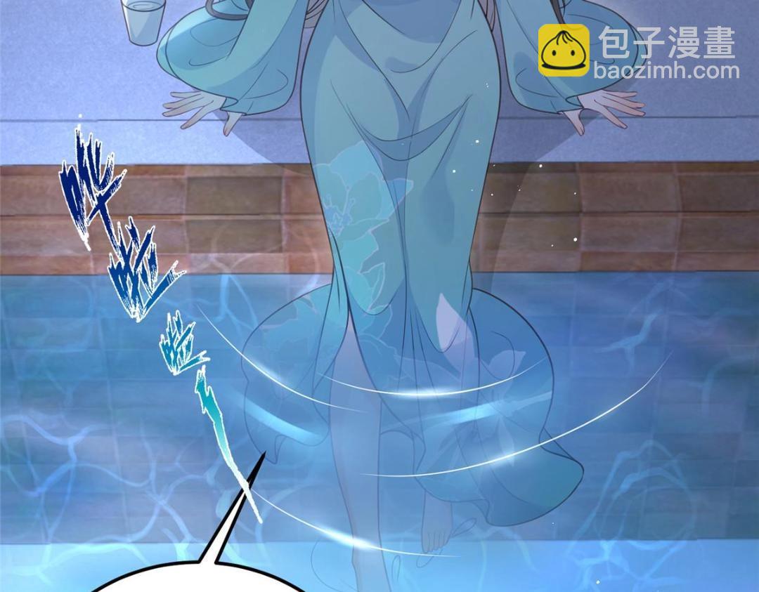 鮫人弟弟又咬我了 - 039 我不要你了(1/2) - 7