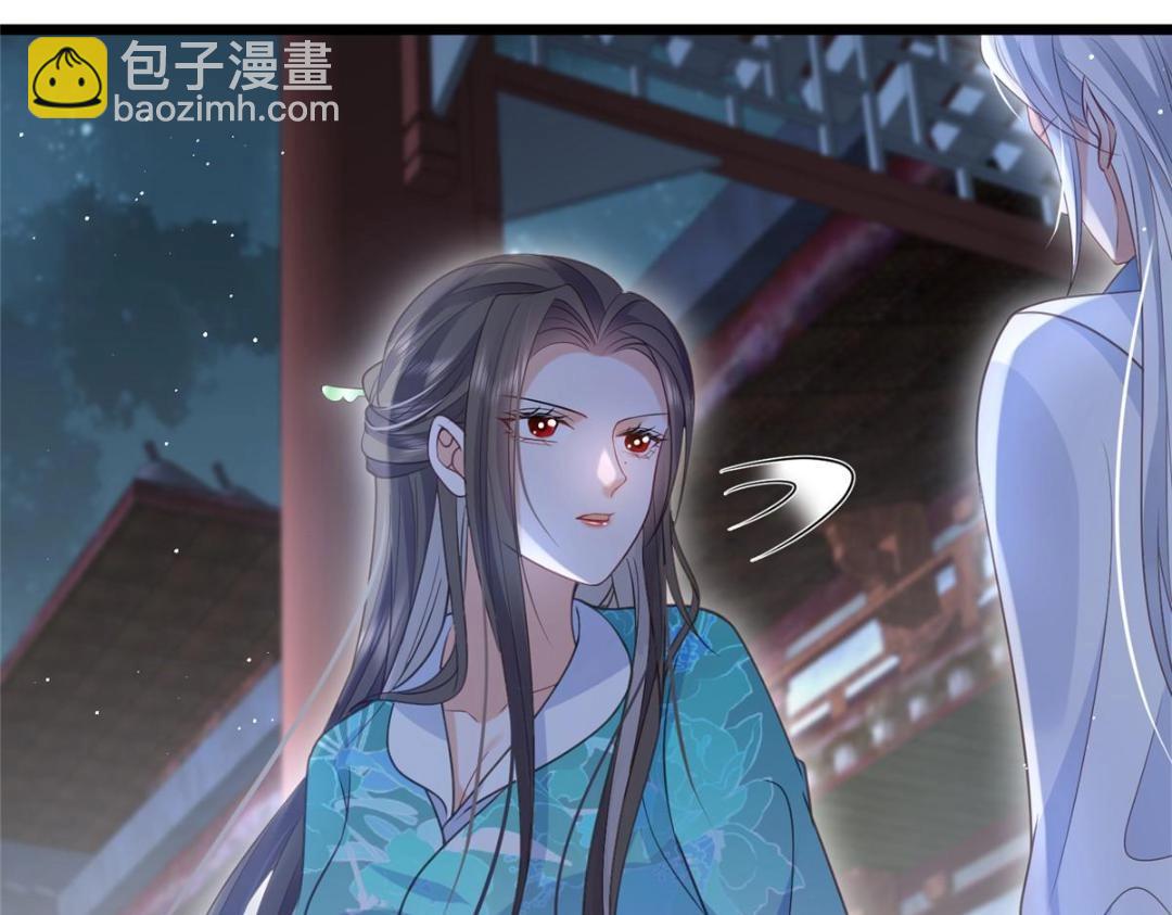 鮫人弟弟又咬我了 - 039 我不要你了(1/2) - 3