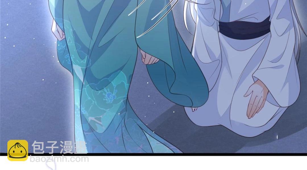 鮫人弟弟又咬我了 - 039 我不要你了(1/2) - 8