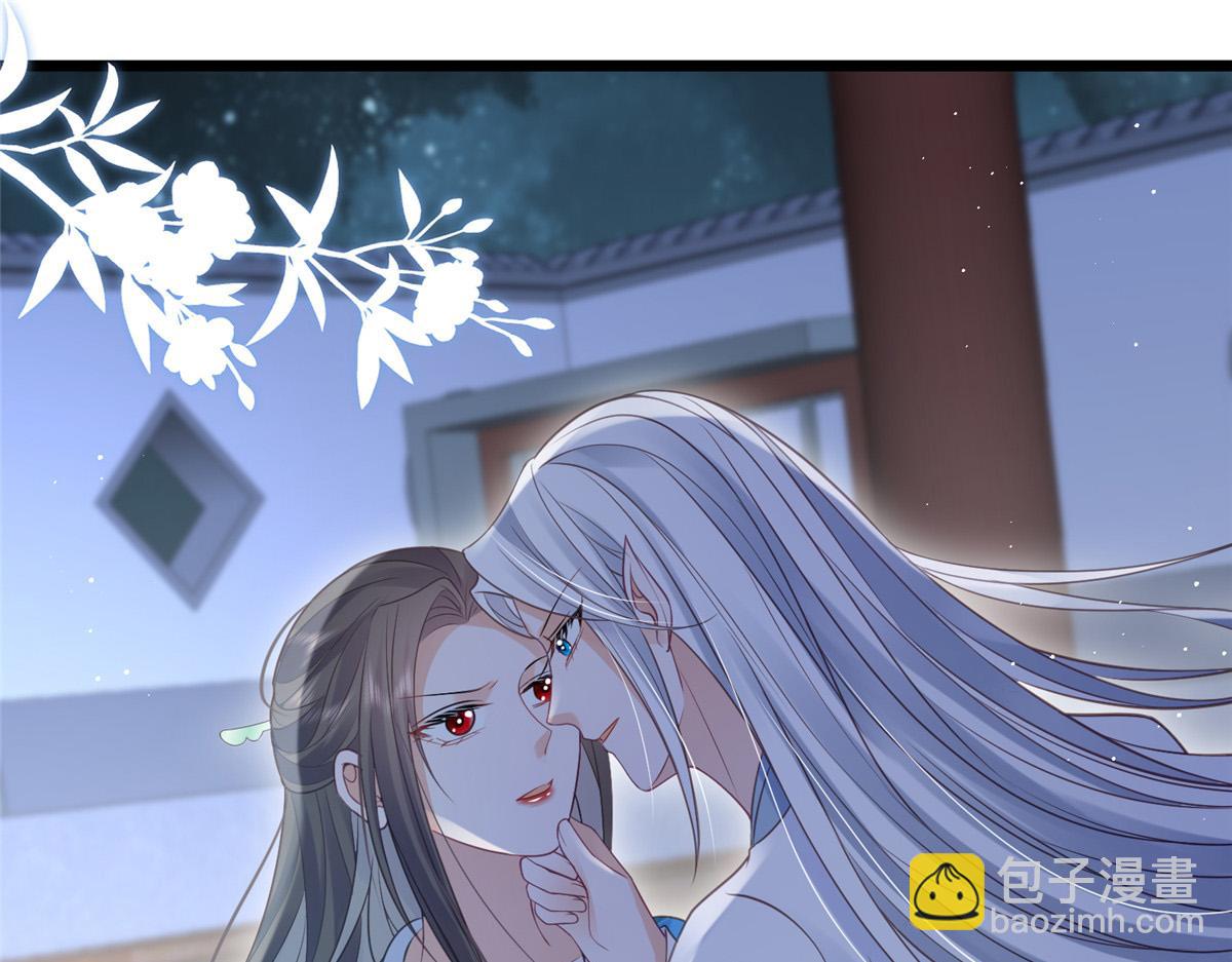 鮫人弟弟又咬我了 - 039 我不要你了(1/2) - 5