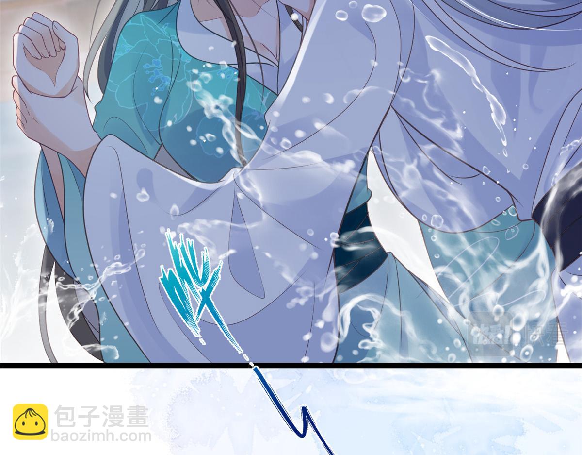 鮫人弟弟又咬我了 - 039 我不要你了(1/2) - 6