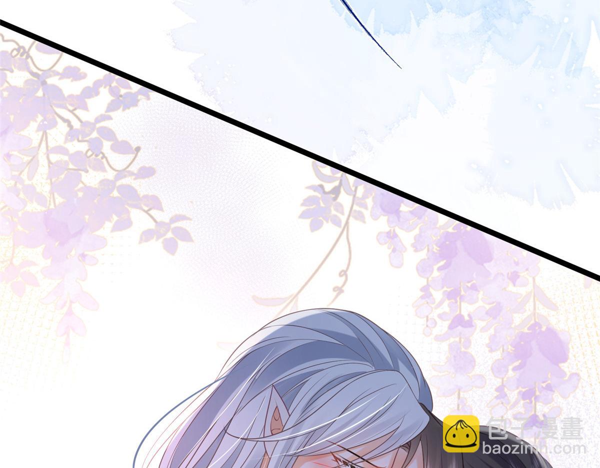 鮫人弟弟又咬我了 - 039 我不要你了(1/2) - 7