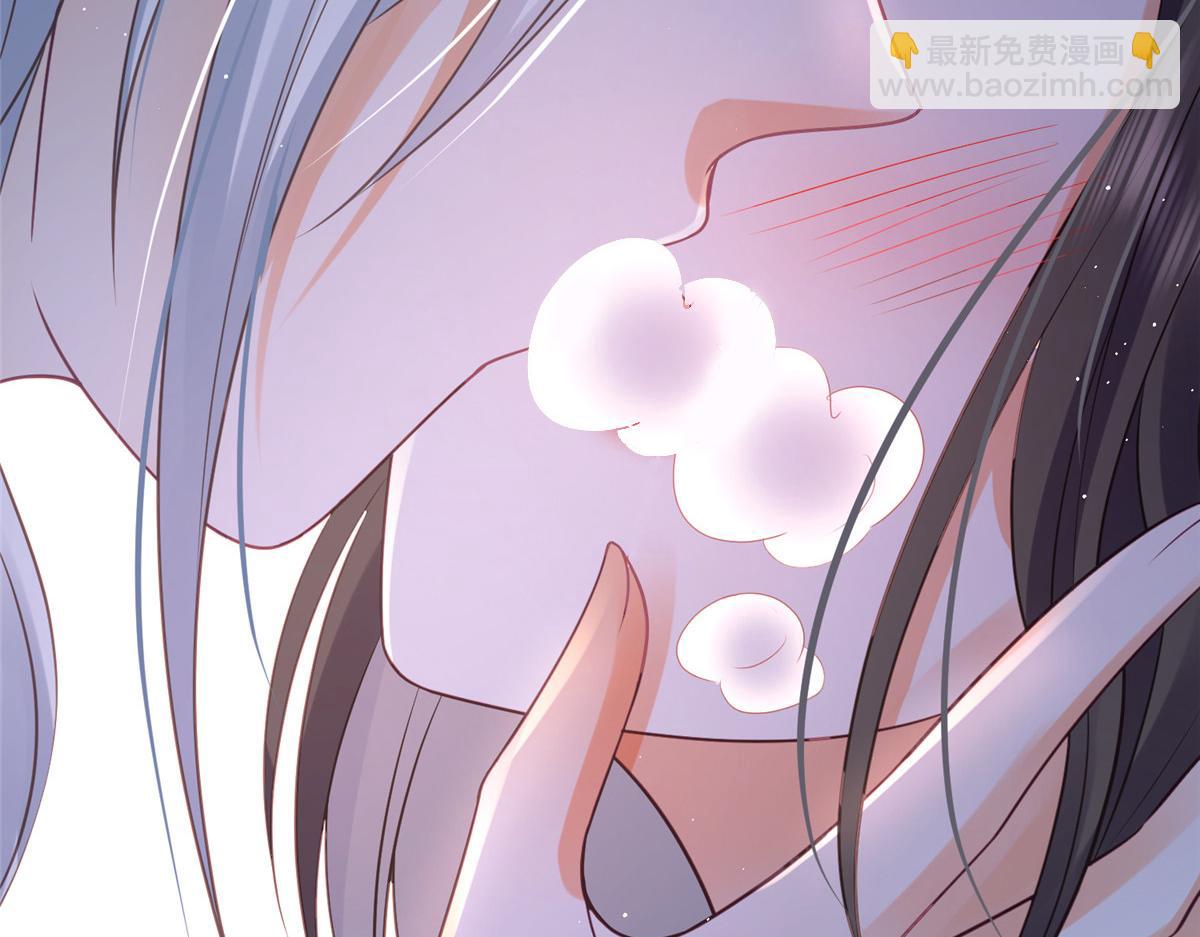 鮫人弟弟又咬我了 - 039 我不要你了(1/2) - 1