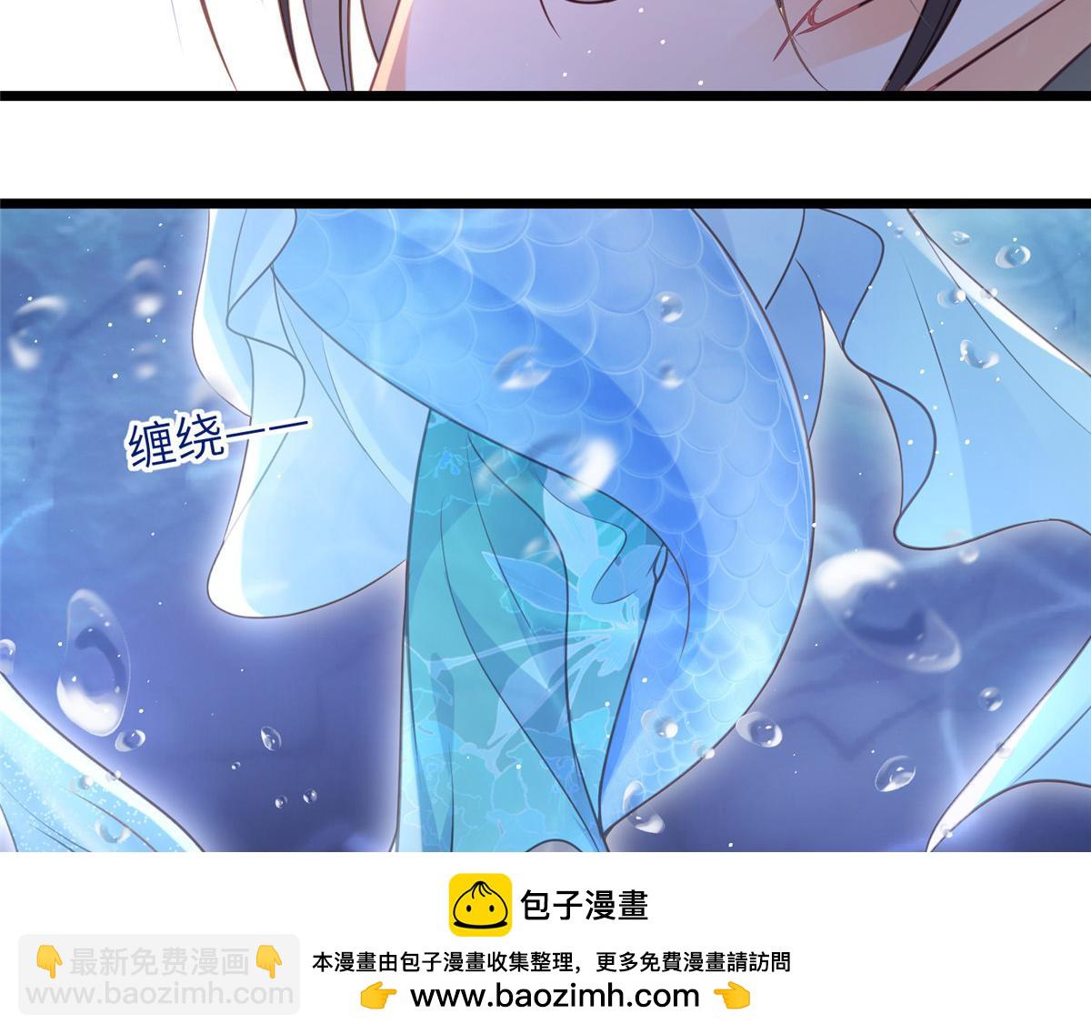 鮫人弟弟又咬我了 - 039 我不要你了(1/2) - 2