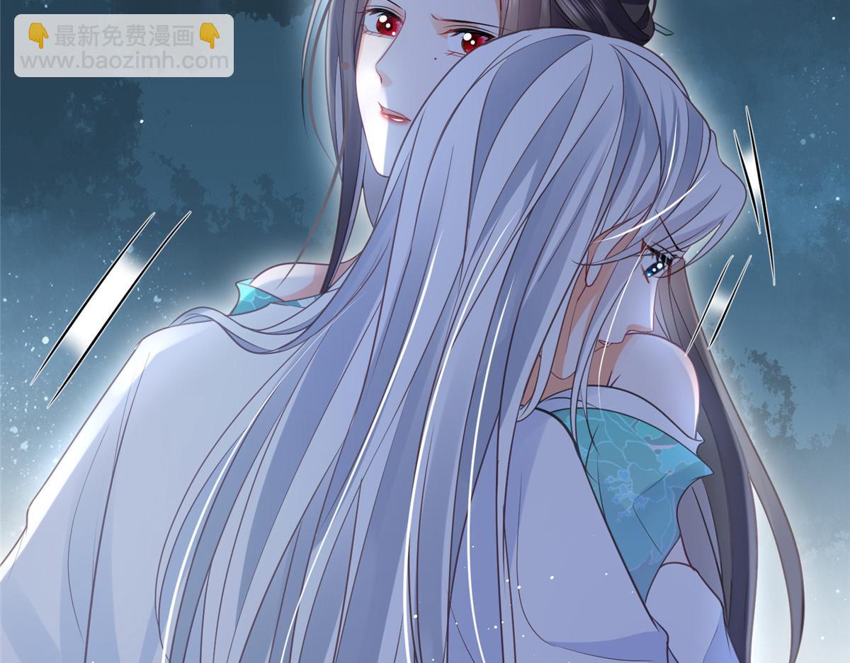 鮫人弟弟又咬我了 - 039 我不要你了(2/2) - 6