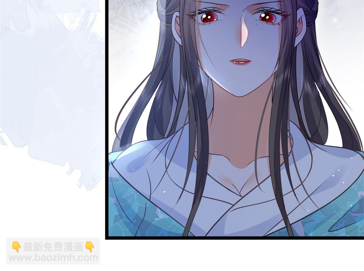 鮫人弟弟又咬我了 - 039 我不要你了(2/2) - 4