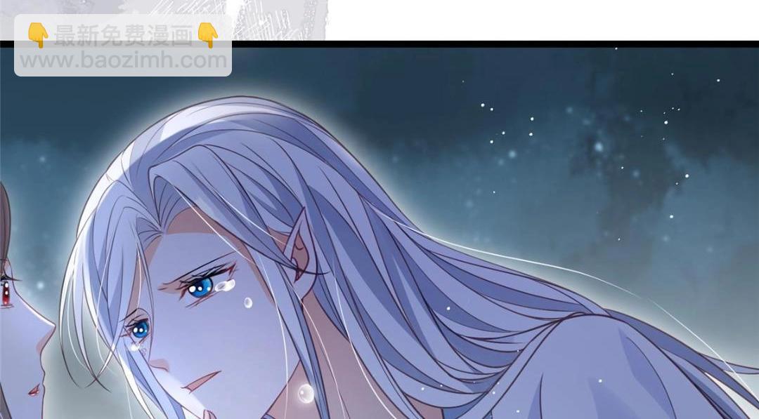 鮫人弟弟又咬我了 - 039 我不要你了(2/2) - 2