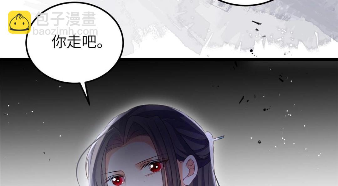 鮫人弟弟又咬我了 - 039 我不要你了(2/2) - 4