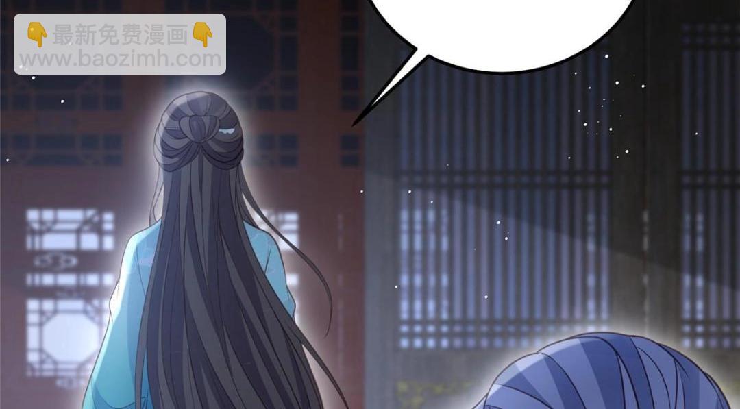 鮫人弟弟又咬我了 - 039 我不要你了(2/2) - 6