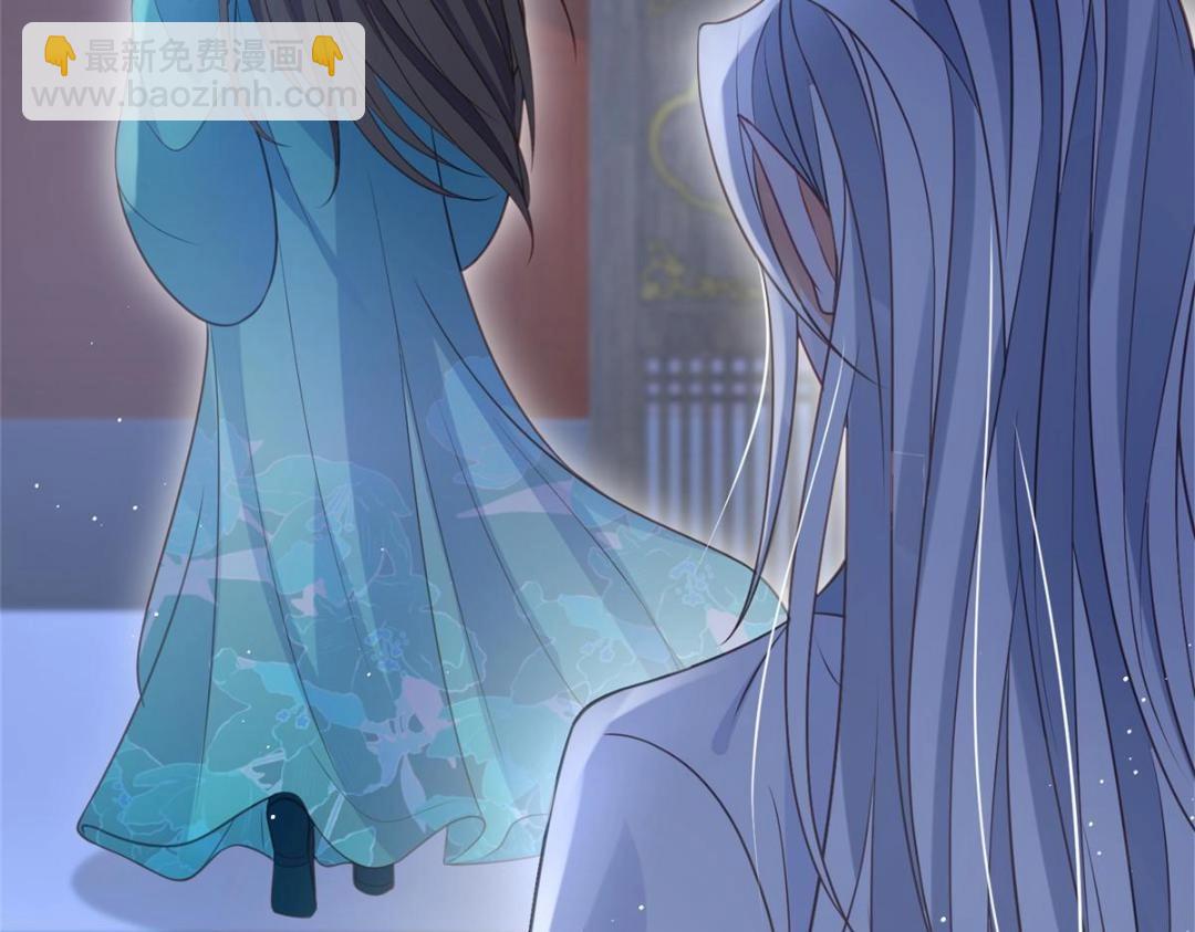 鮫人弟弟又咬我了 - 039 我不要你了(2/2) - 1