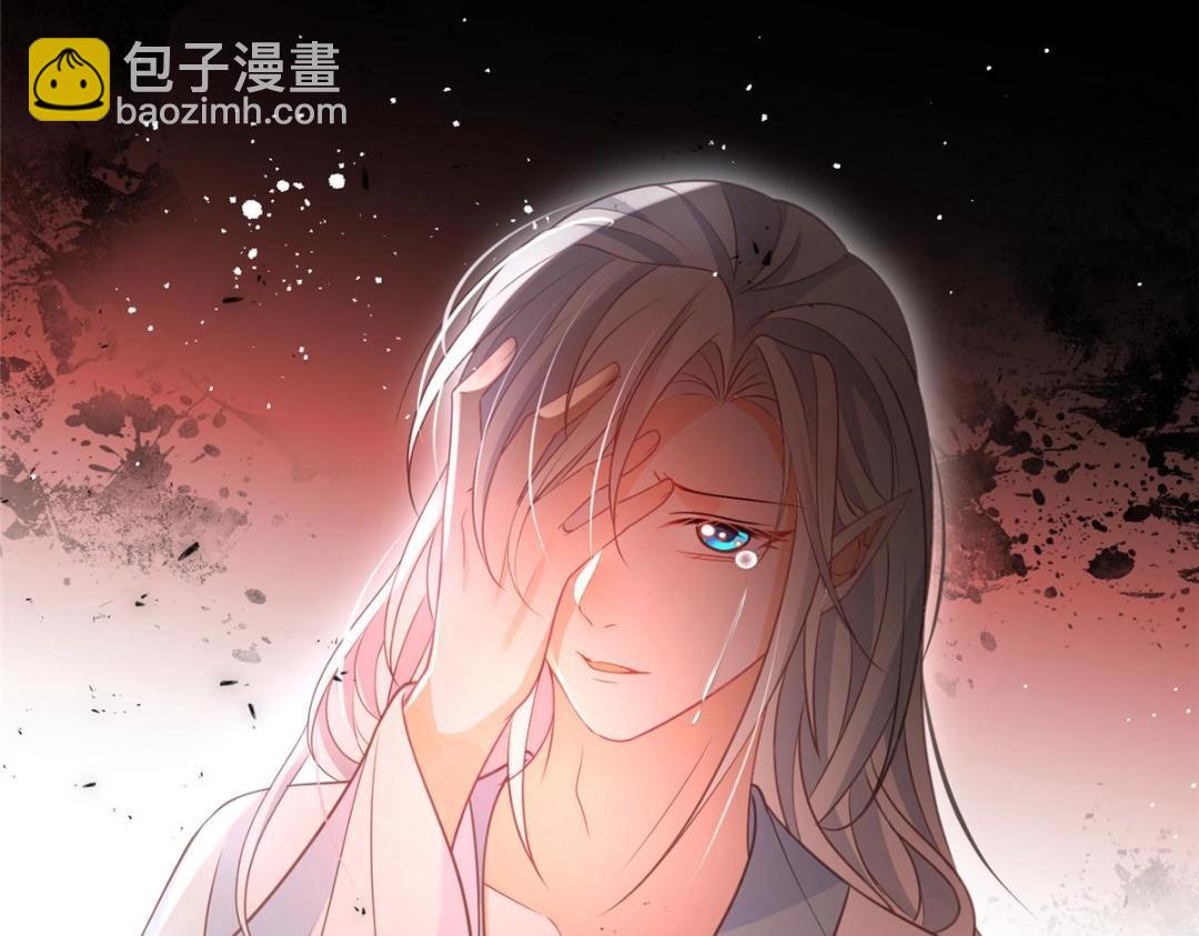 鮫人弟弟又咬我了 - 039 我不要你了(2/2) - 3