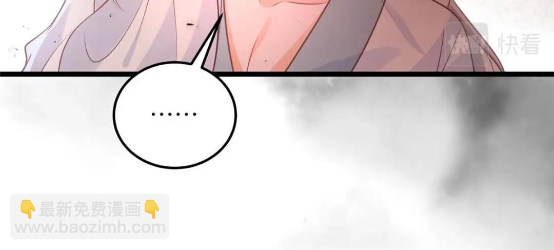 鮫人弟弟又咬我了 - 039 我不要你了(2/2) - 4