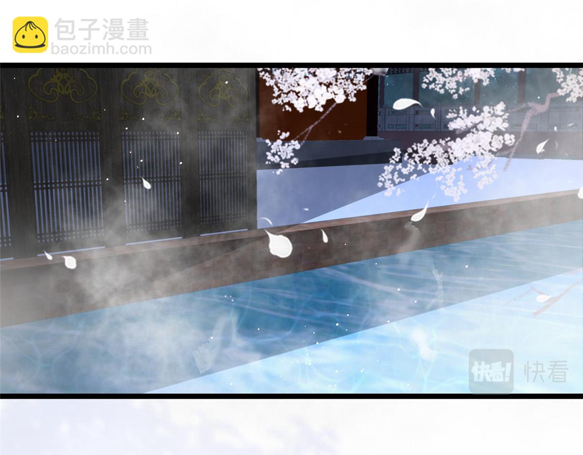 鮫人弟弟又咬我了 - 039 我不要你了(1/2) - 7