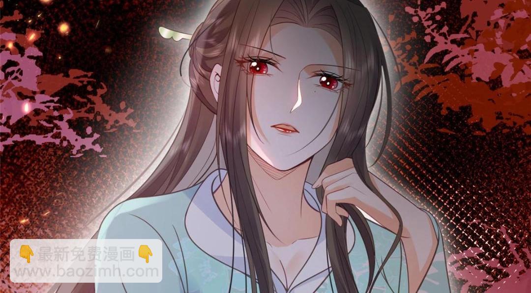 鮫人弟弟又咬我了 - 041 這林家燒了吧(1/2) - 7