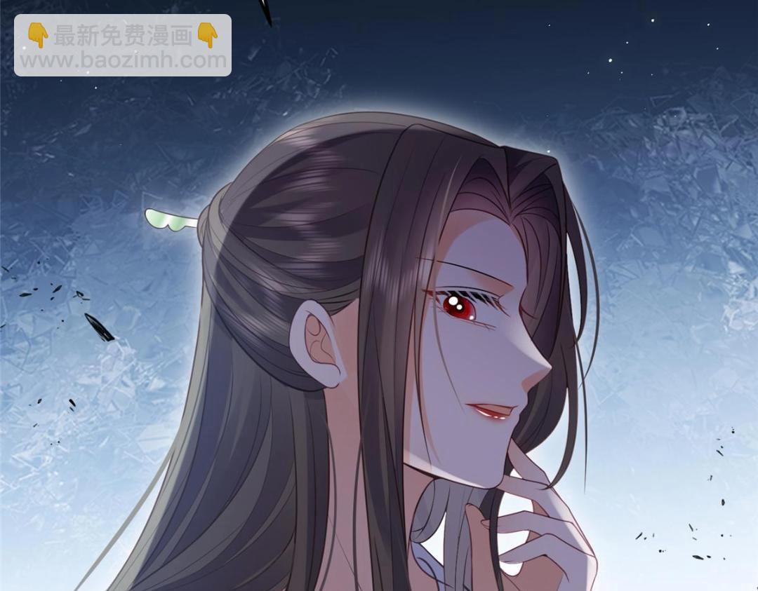 鮫人弟弟又咬我了 - 041 這林家燒了吧(1/2) - 6