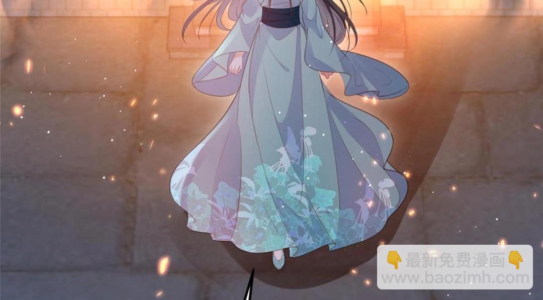 鮫人弟弟又咬我了 - 041 這林家燒了吧(1/2) - 4