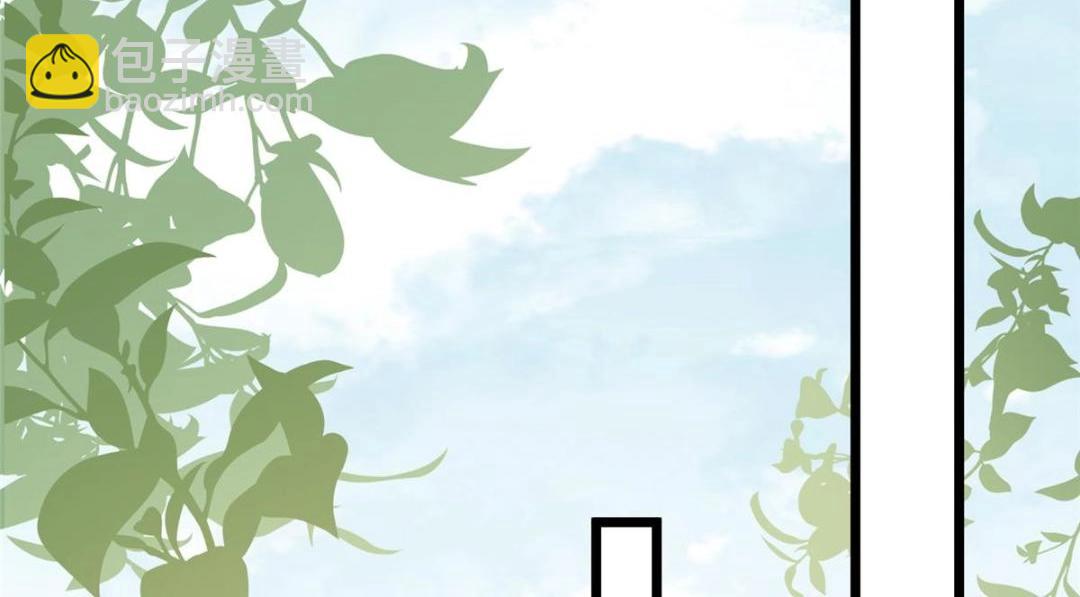 鮫人弟弟又咬我了 - 041 這林家燒了吧(1/2) - 6