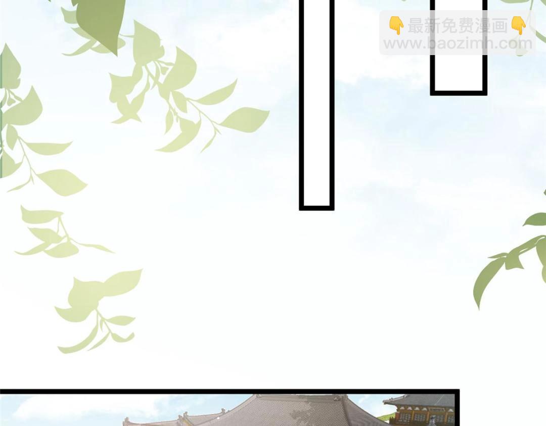 鮫人弟弟又咬我了 - 041 這林家燒了吧(1/2) - 7