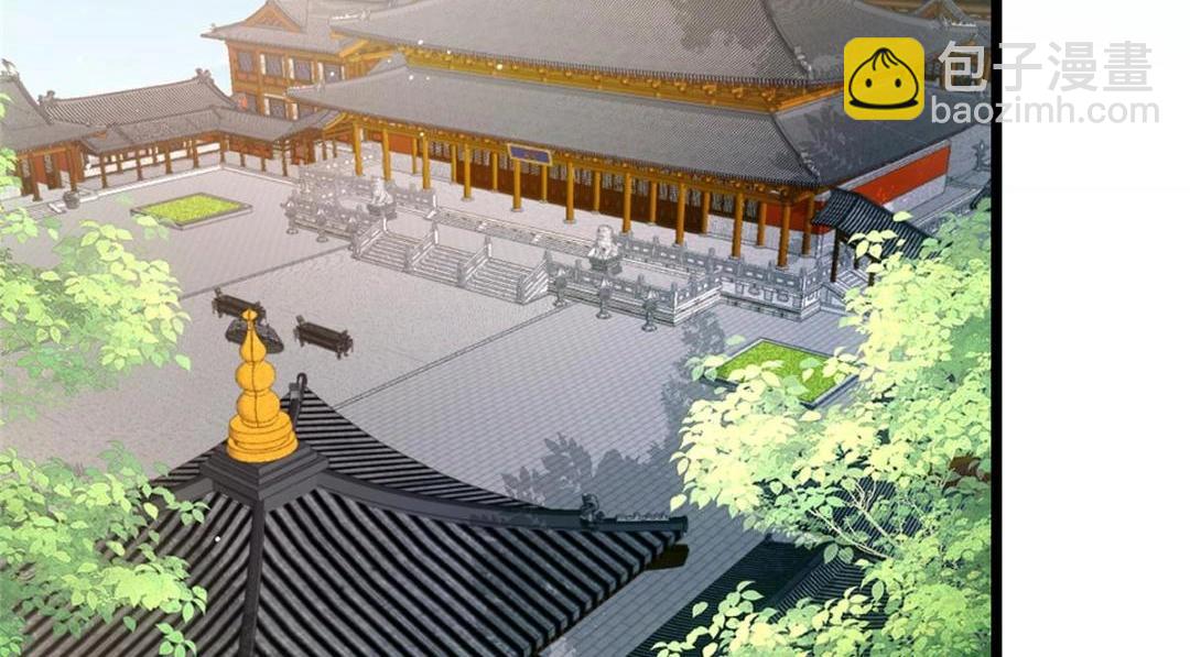 鮫人弟弟又咬我了 - 041 這林家燒了吧(1/2) - 8