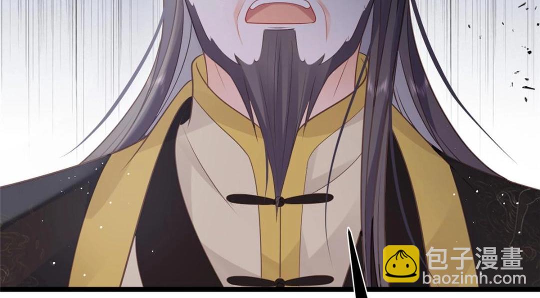 鮫人弟弟又咬我了 - 041 這林家燒了吧(1/2) - 7