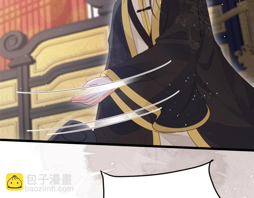 鮫人弟弟又咬我了 - 041 這林家燒了吧(2/2) - 6