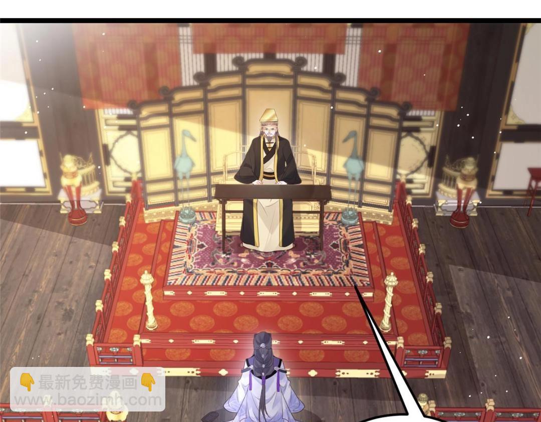 鮫人弟弟又咬我了 - 041 這林家燒了吧(2/2) - 6